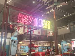 -彭耕记猪油炒小菜(吉联mall店)