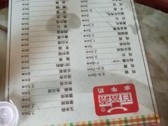 菜单-百富露(跃龙北路店)