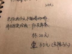 -默迹咖啡馆