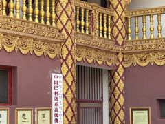 -西双版纳总佛寺
