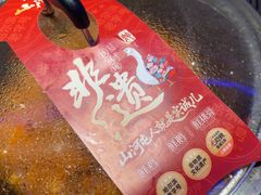 -山河屯铁锅炖(哈西站店)