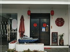 -217笋干馄饨