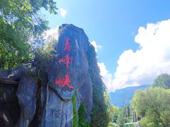 -青峰峡国家森林公园