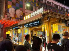 -沙州食驿·非遗小吃夜市