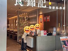 -食锦记·福建私房菜(浦西万达店)