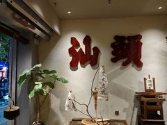 -成川茶店·潮汕工夫浓茶(万象店)