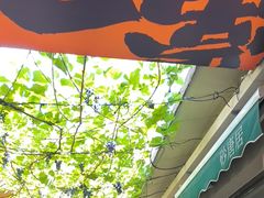 -砂唐居(总店)