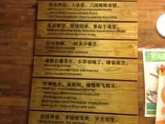 -蜀九香火锅(九眼桥店)