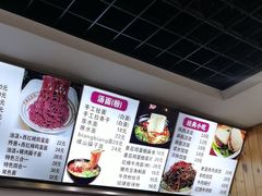-手擀菠菜面(西康路店)
