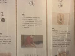 -灸春堂·艾灸·痛症·整脊连锁(之江银泰店)