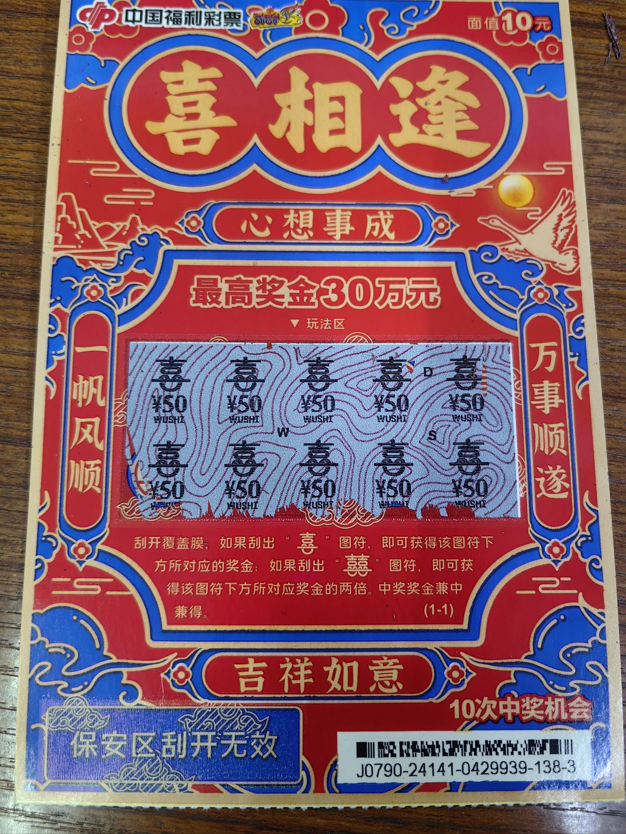 500[比心]
