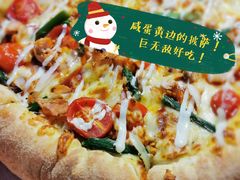 -达美乐比萨(双安店)
