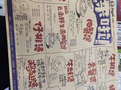 -胖哥俩肉蟹煲(河北勒泰购物中心店)