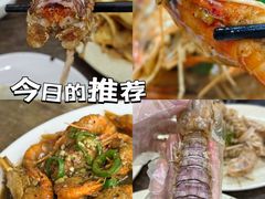 -贞姨美食·老字号海鲜大排档