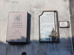 -鸣鹤古镇