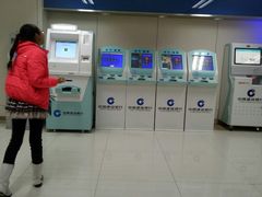 -民航总医院