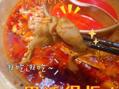 -新哥老官·畅吃123·美蛙世界(苏宁广场店)