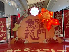 -天河领展广场