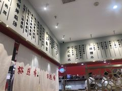 -裕莲楼(环球港店)