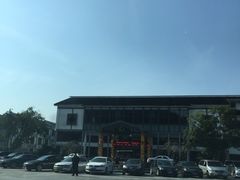 -远洲凤凰山庄臻味全日餐厅