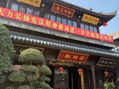-西林禅寺