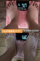 点击看大图 -Lily纤美·科技减脂中心