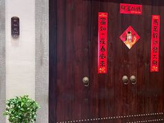 -大宅院(西溪路店)