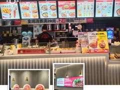 -莱得快酸辣粉(天和里店)