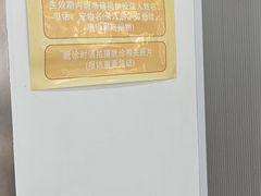 -守诺宠物医院·眼科· 特色牙科·异宠专科(虹口店)