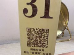 -面道赞宁海海鲜面(迎凤街店)