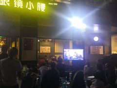 -望京小腰(北京总店)