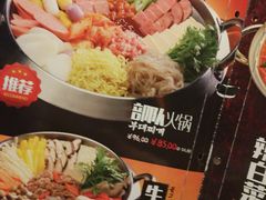 -包装马车·韩国料理·포장마차