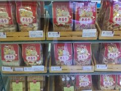 -老鼎丰(和兴店)