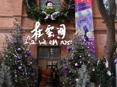 -绿地·中山里