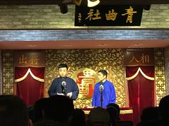 -青曲社相声(易俗街区店)