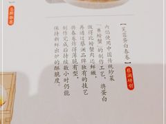 -蔡澜点心(三里屯T+MALL店)