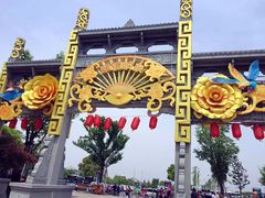 -天目湖御水温泉·度假酒店