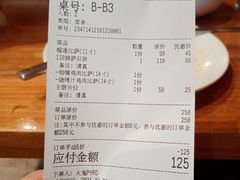 -五棵松火鬼披萨