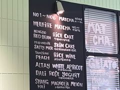 -鹤茶野所(上海首店)