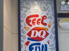 -DQ·蛋糕·冰淇淋(动壹店)