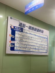 -重庆联合丽格美容医院