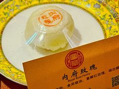 -富华斋饽饽铺·宫廷糕点·伴手礼(护国新天地店)