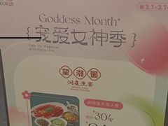 -望湘园·洞庭渔宴(浦江欢乐颂店)