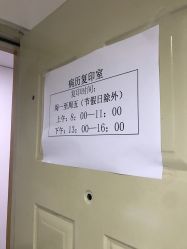 -苏州大学附属儿童医院(景德路院区)