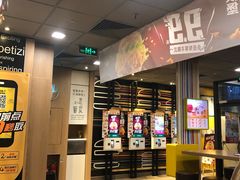 -麦当劳(望京国际商业中心店)