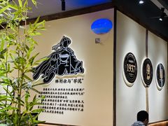 -没牙伯花生汤店(老药洲店)