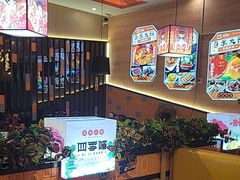 -四季喧黔味豆米火锅(万达广场店)