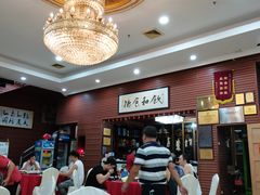 大堂-茗荔园农庄(大涌店)
