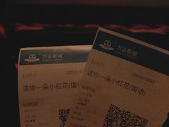 -万达广场(北京槐房店)