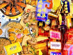 -桥东喜碧海鲜街(水东街店)